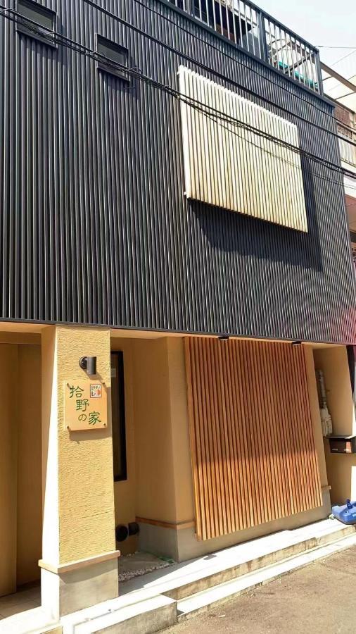 Hotel 拾野の家 301洋室 Ōsaka Exterior foto